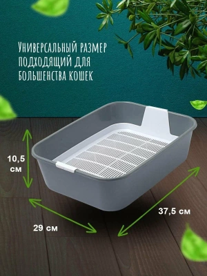 Джи Пи Ай Туалет Томас, с сеткой